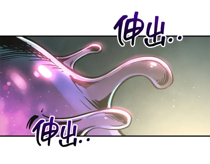第148话 第119页