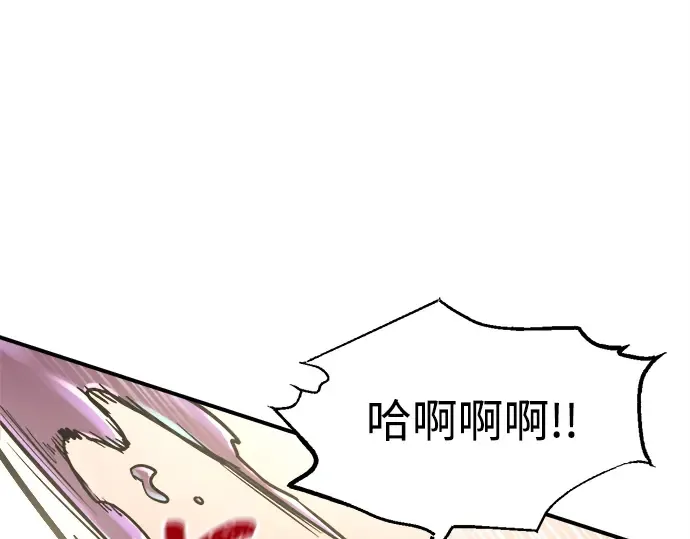 第148话 第124页