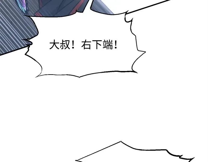 第148话 第126页