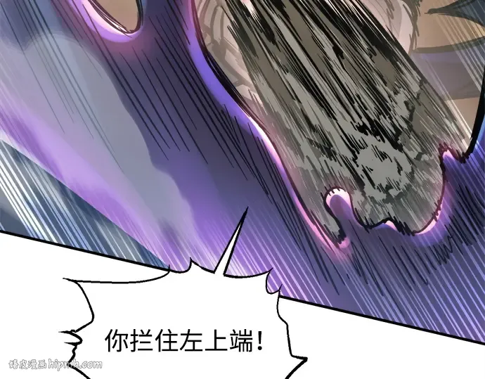 第148话 第128页