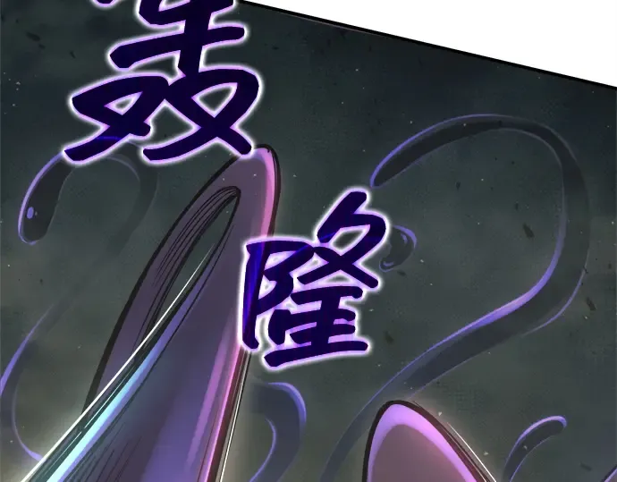 第148话 第130页