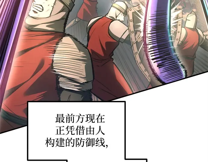 第148话 第132页