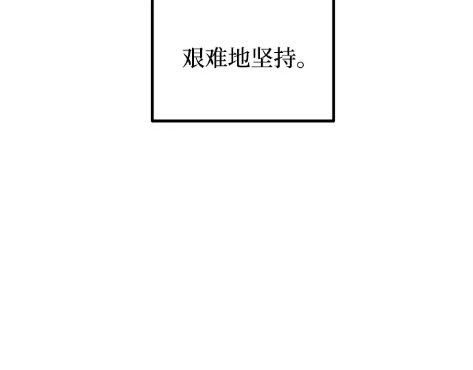 第148话 第133页