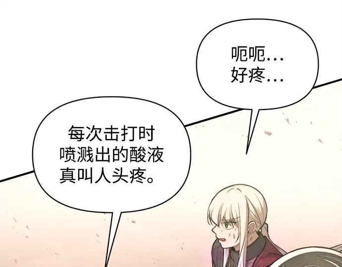 第148话 第134页