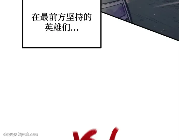 第148话 第136页