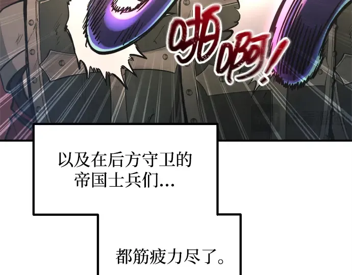第148话 第138页