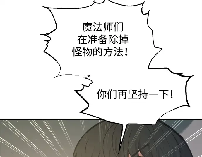 第148话 第140页