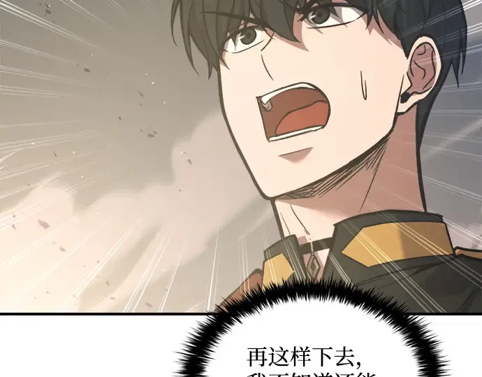 第148话 第141页