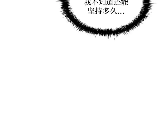 第148话 第142页
