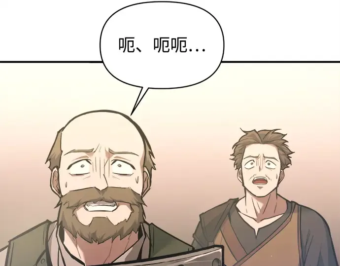 第148话 第143页