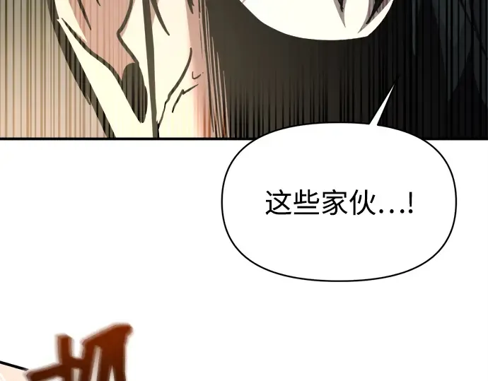 第148话 第150页