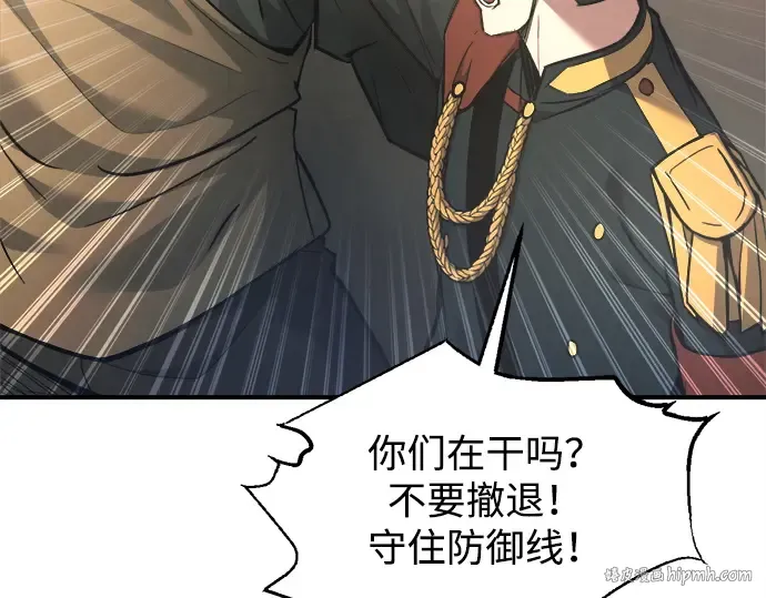 第148话 第152页