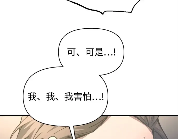 第148话 第153页