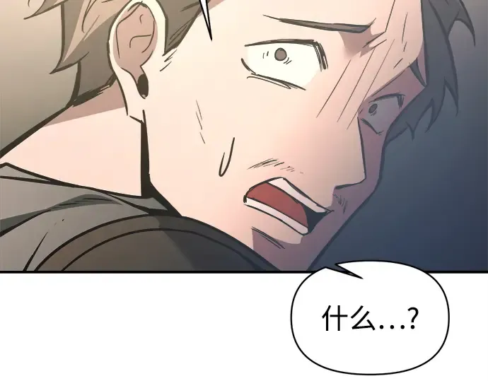 第148话 第154页