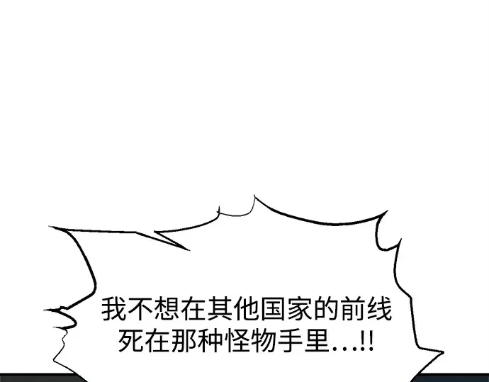 第148话 第155页