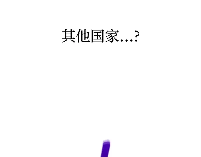 第148话 第159页