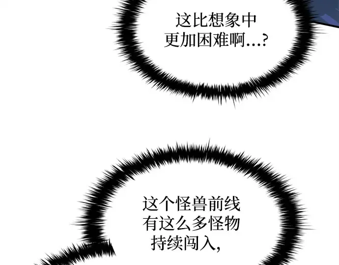 第148话 第164页