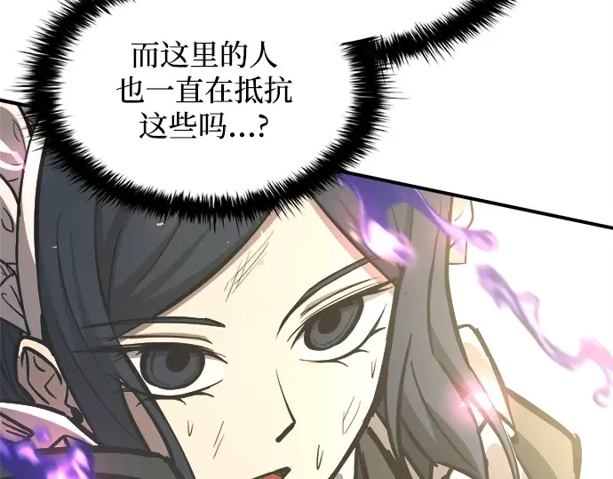 第148话 第165页