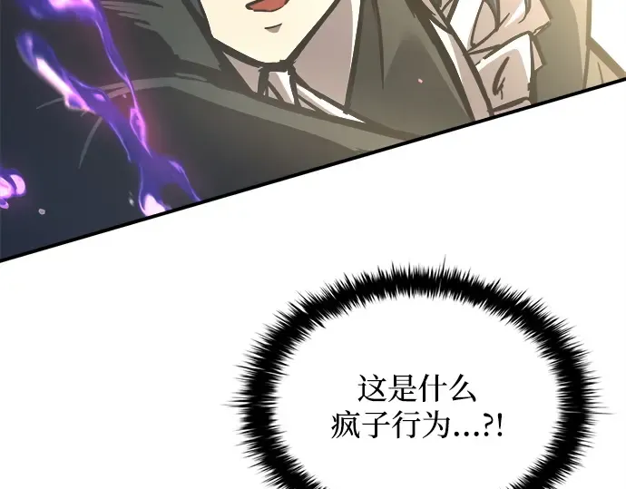 第148话 第166页