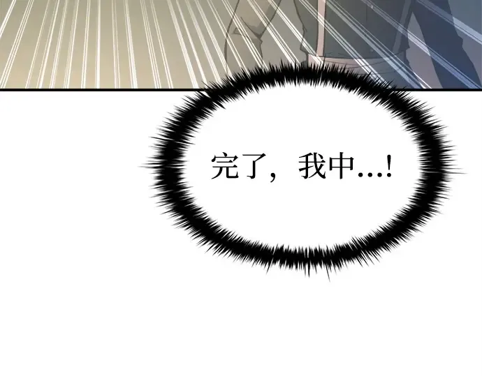 第148话 第169页