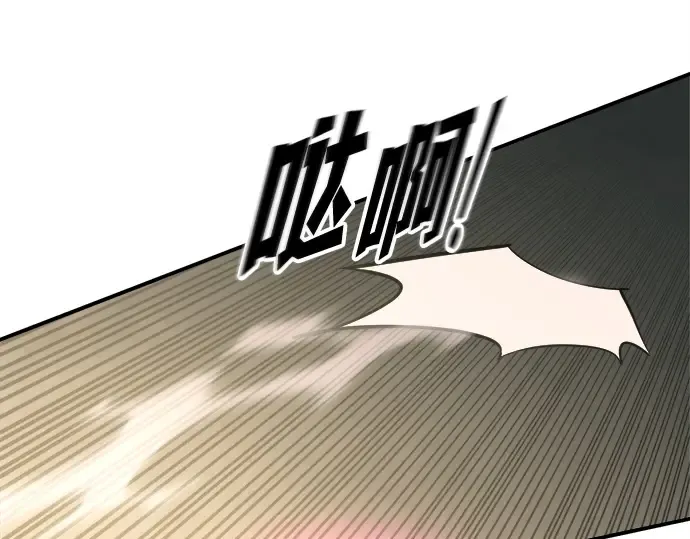 第148话 第170页