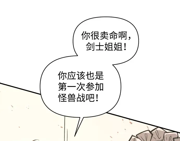 第148话 第174页