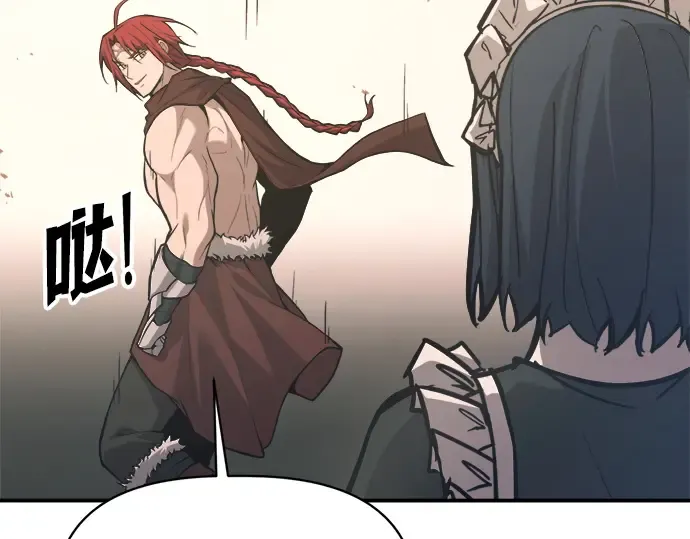第148话 第175页