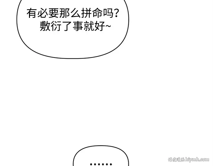 第148话 第176页