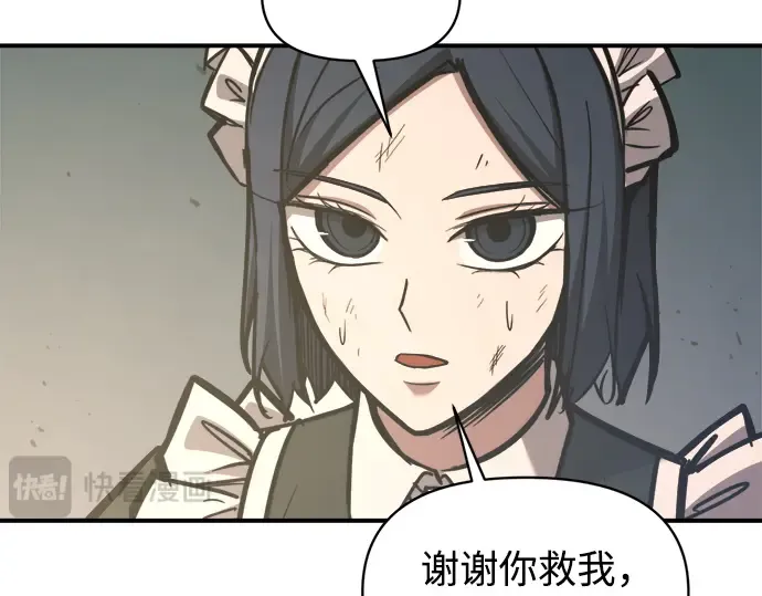 第148话 第177页