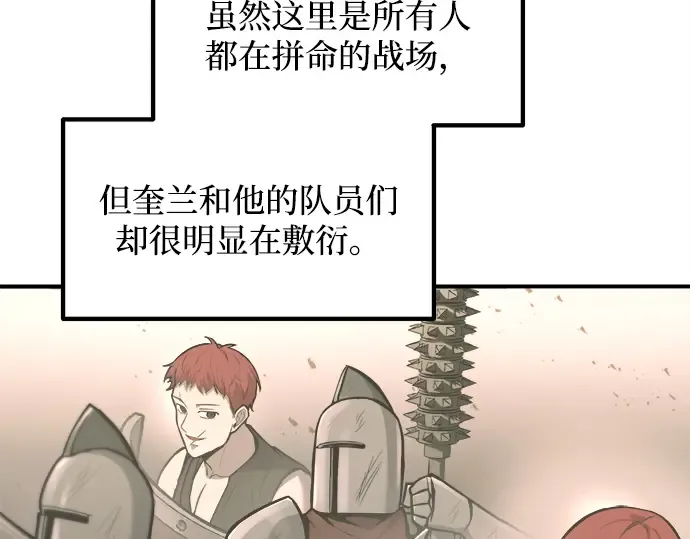 第148话 第179页