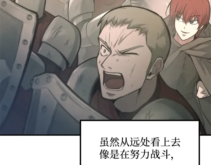 第148话 第180页
