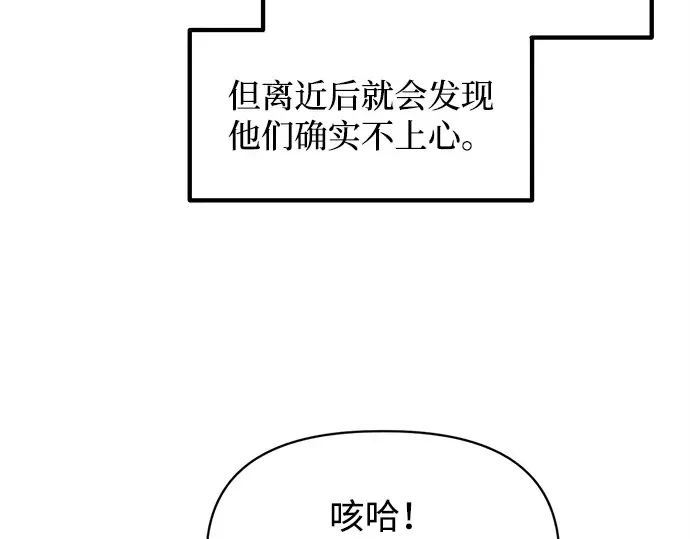 第148话 第181页