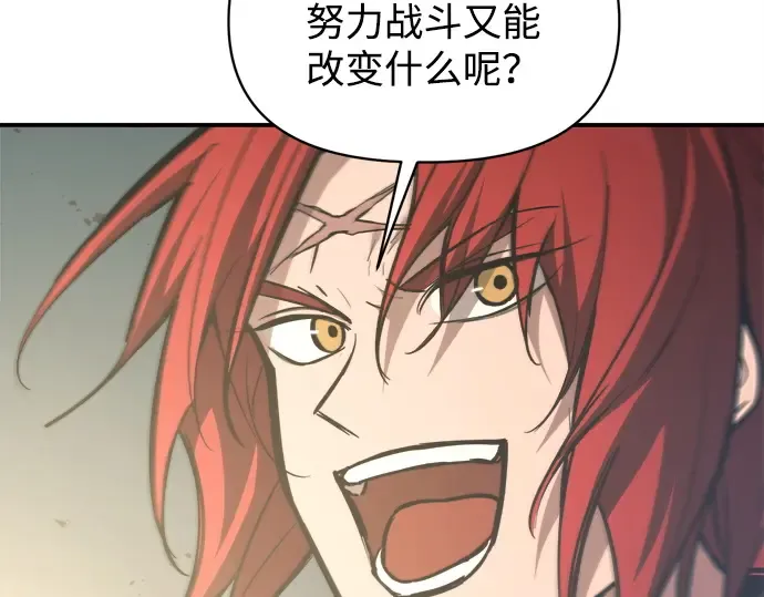 第148话 第182页