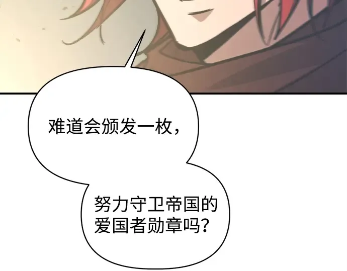 第148话 第183页