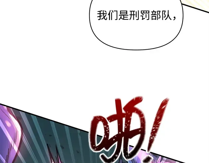 第148话 第186页