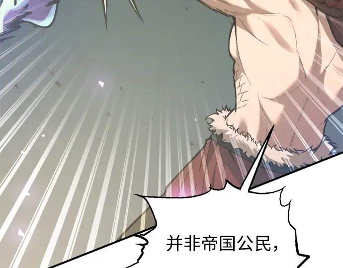 第148话 第188页