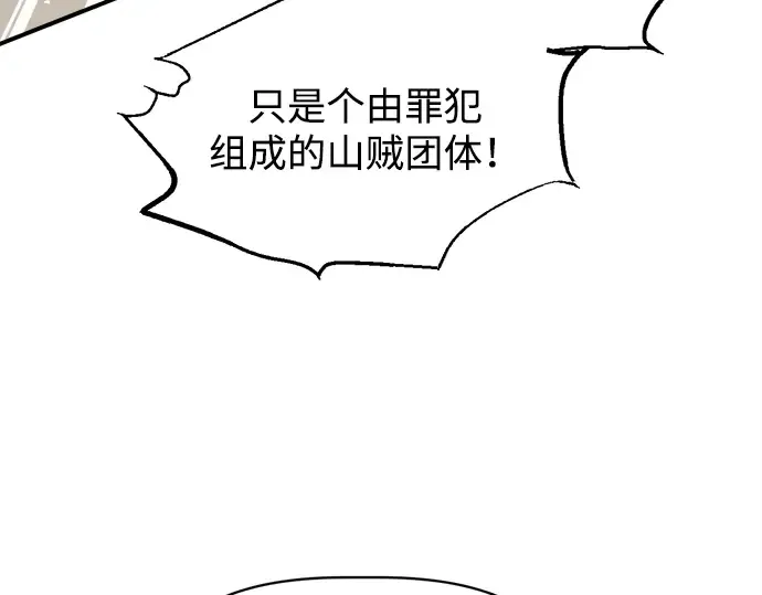第148话 第189页