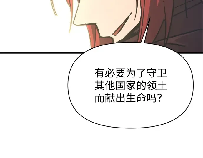 第148话 第191页