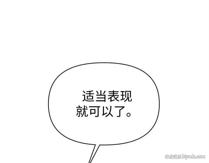 第148话 第192页