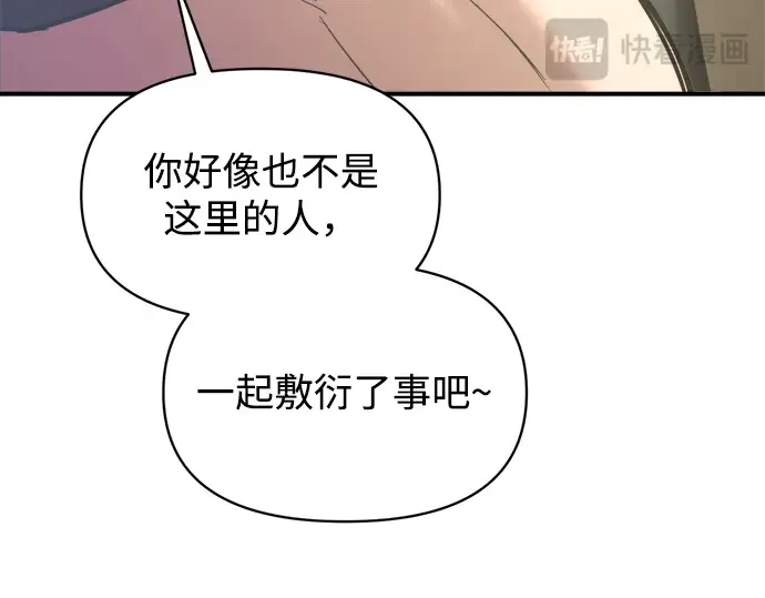 第148话 第194页