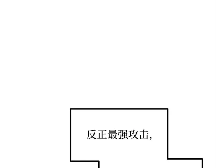 第148话 第195页