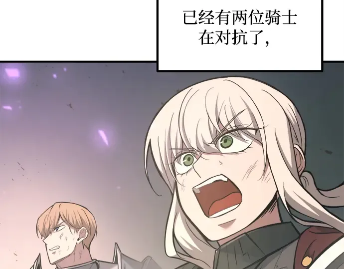 第148话 第196页