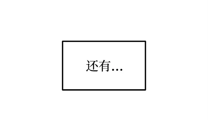 第148话 第198页