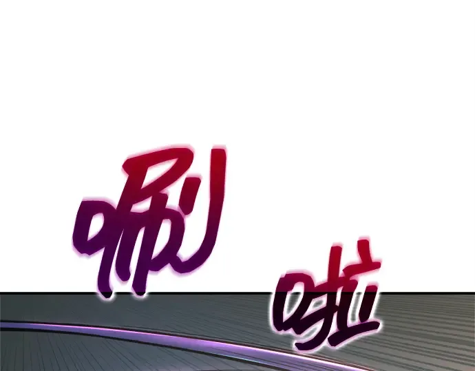 第148话 第199页