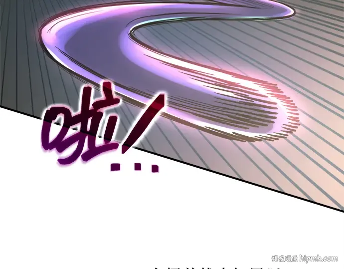 第148话 第200页