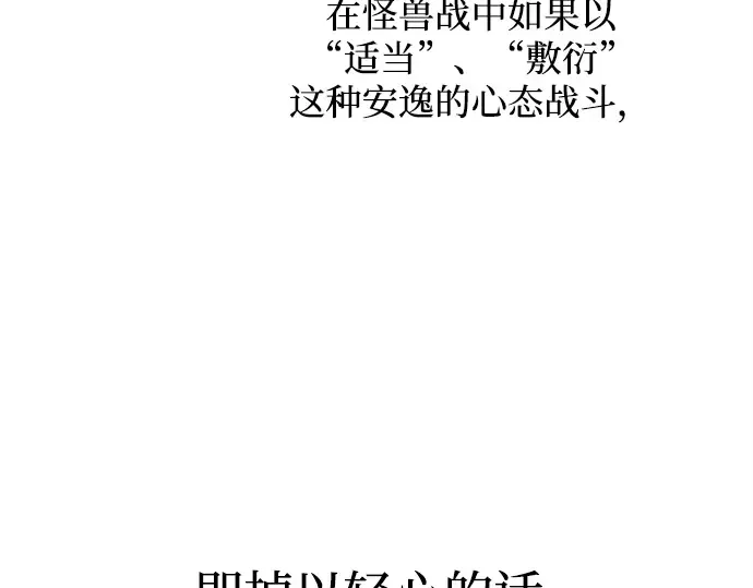 第148话 第201页