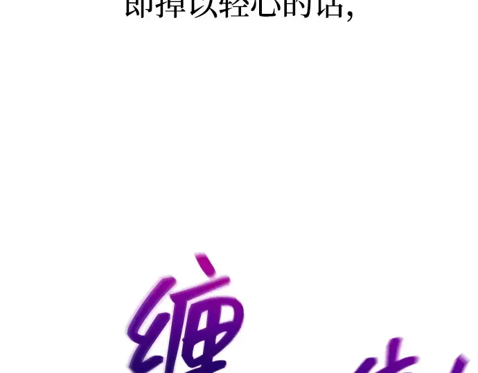 第148话 第202页
