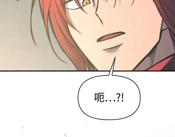 第148话 第205页