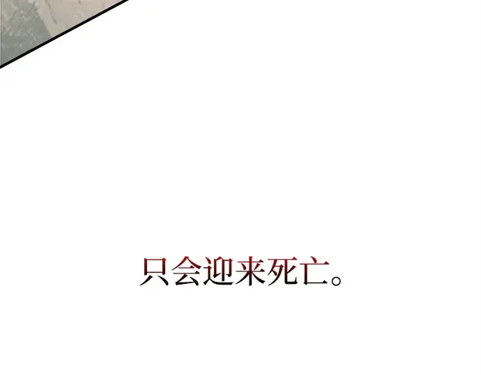 第148话 第209页