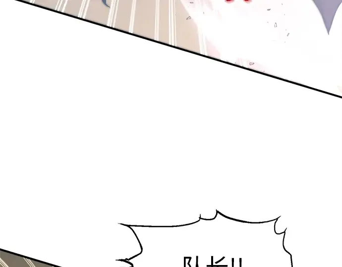 第148话 第217页